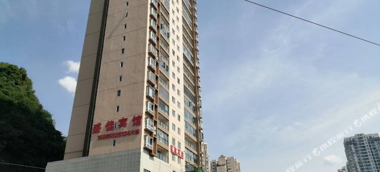 盛佳宾馆(桐梓东站店)图片