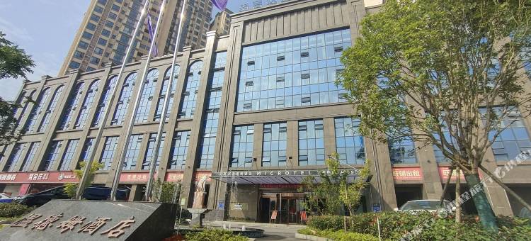 汨罗麦客达温德姆酒店图片