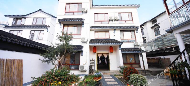 苏州有乐居民宿图片