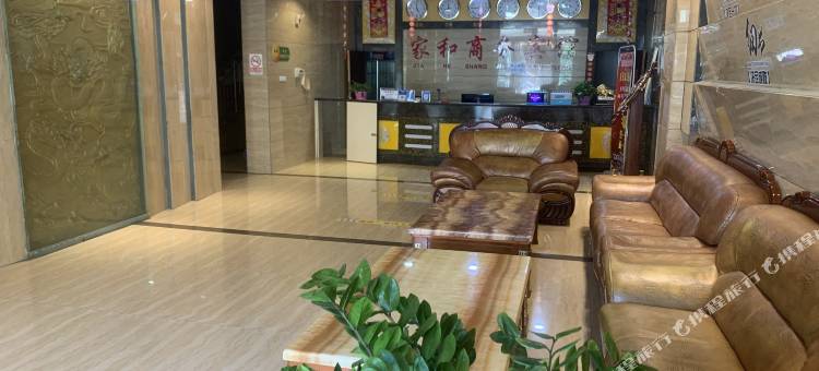 五原家和商务宾馆图片