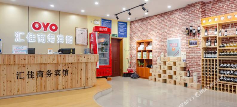 汇佳商务宾馆(潍坊学院谷德店)图片