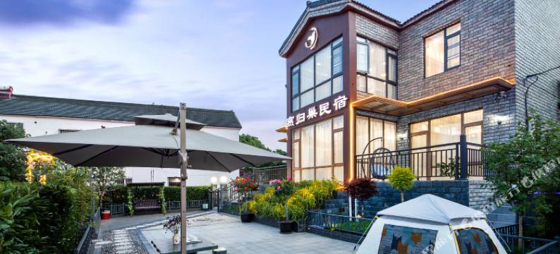 溧阳燕归巢民宿(天目湖店)图片