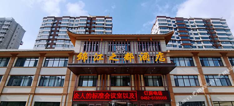 突泉锦江之都酒店图片