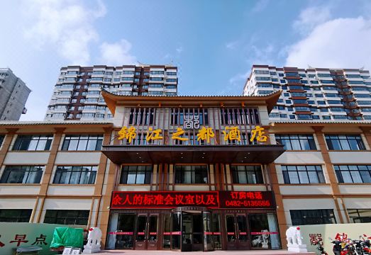Jinjiang City Hotel Tuquan Hotel Overview
