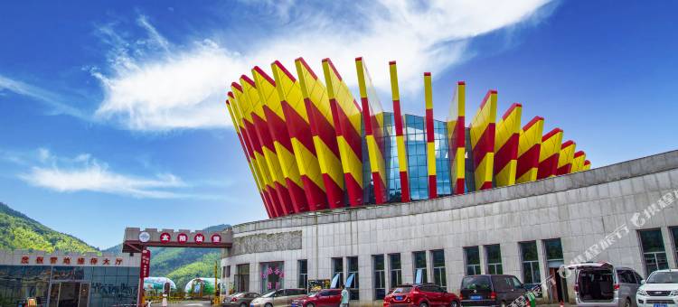 隆回大花瑶太阳城堡度假营地图片