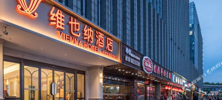 维也纳酒店(杭州东站西广场店)图片