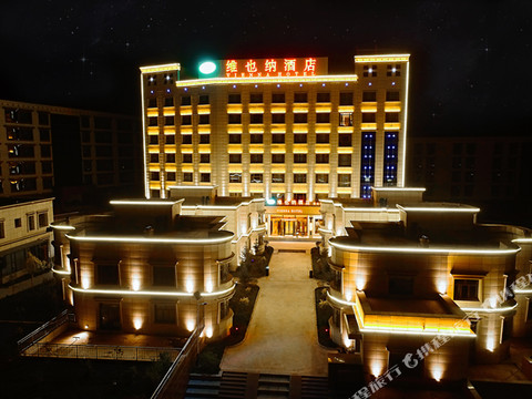 维也纳酒店(西宁湟中莲湖公园店)