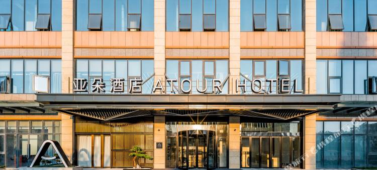 合肥黄山路中科大亚朵酒店图片