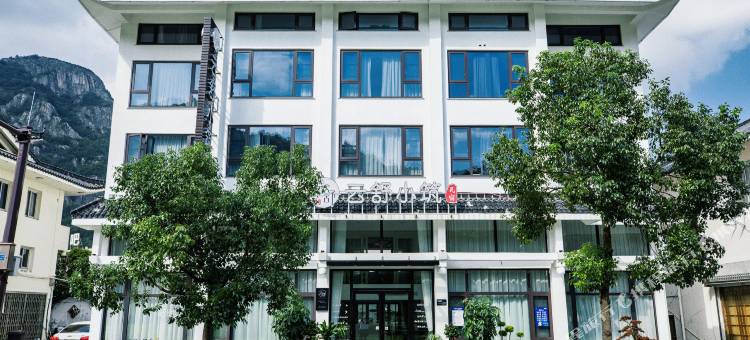 雁荡山云舒小筑民宿图片