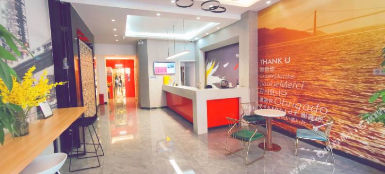 浅玥酒店(无锡天一中学东亭地铁站店)图片