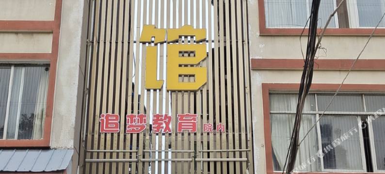 枣阳汉域宾馆图片