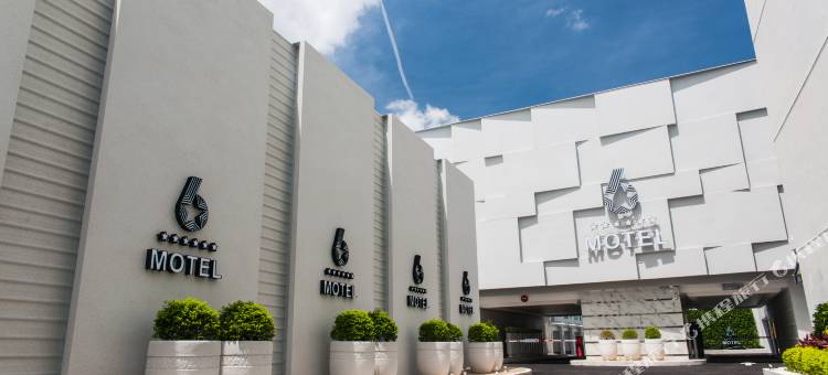 六星旅馆 桃园馆图片