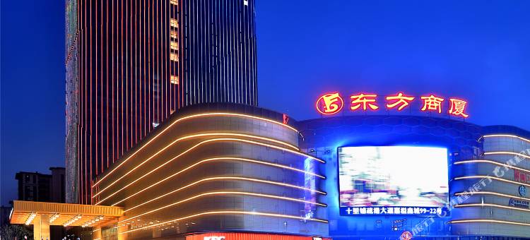 龙游东方文岚饭店图片