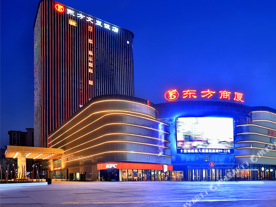 龙游东方文岚饭店