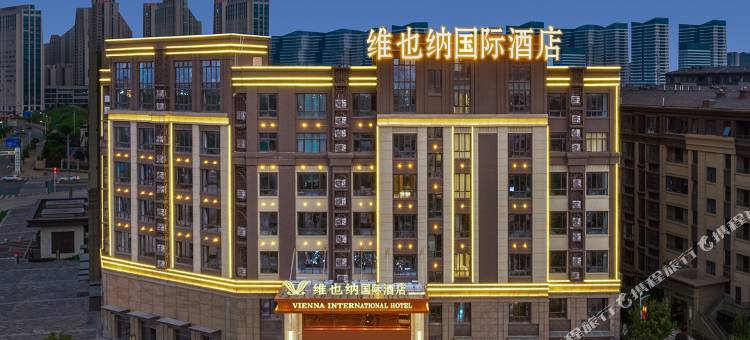 维也纳国际酒店(南昌西站红谷滩大学城店)图片