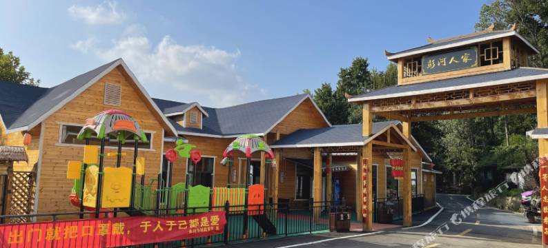 武穴彭河人家民宿图片