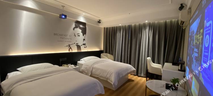 有戏电影酒店图片