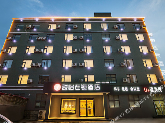 骏怡连锁酒店(舞阳店)