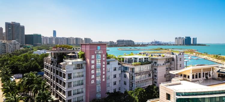皇马假日游艇度假酒店(海口友谊阳光城万绿园店)图片