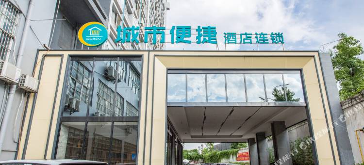城市便捷酒店(南宁双拥路医科大学店)图片