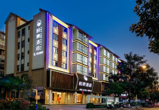 悦景酒店（澜沧县人民政府拉祜广场店）外景图