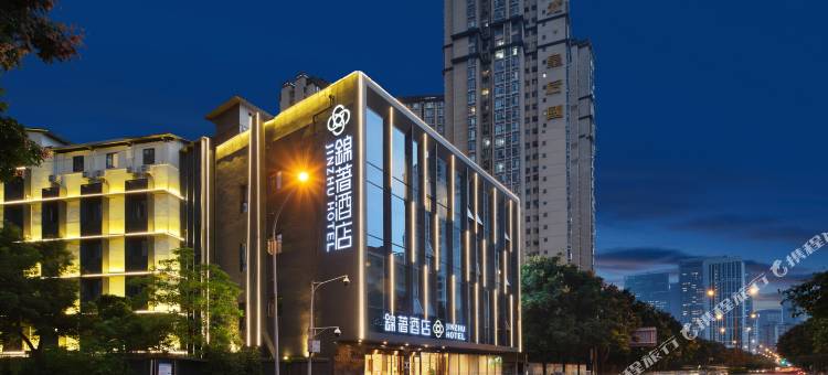 安逸·锦著酒店(成都春熙路地铁站IFS店)图片