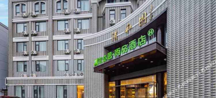 宜必思·尚品酒店(灌云清和园店)图片