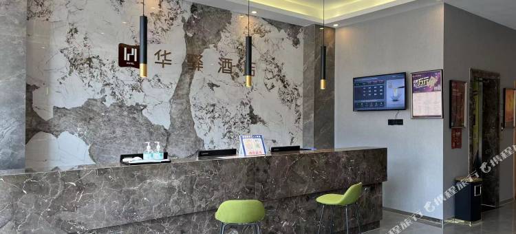 如家华驿精选酒店(无锡新吴鸿山店)图片