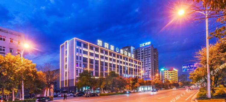 岳阳凯宾斯假日酒店图片