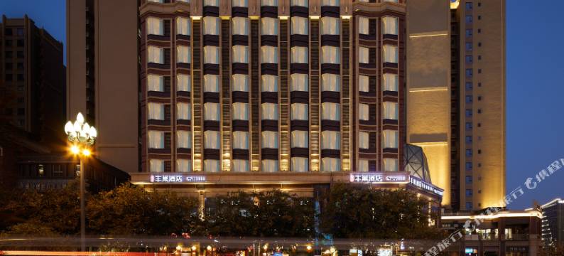 果麦·丰巢酒店(西昌邛海17度万达广场店)图片