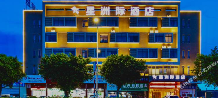 星洲际酒店(佛山南海影视城店)图片