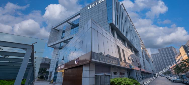 桔子酒店(南京百家湖小龙湾地铁站店)图片