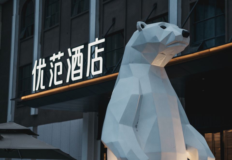 Youfan Hotel (Bobai Dinghua Plaza) Hotel Overview