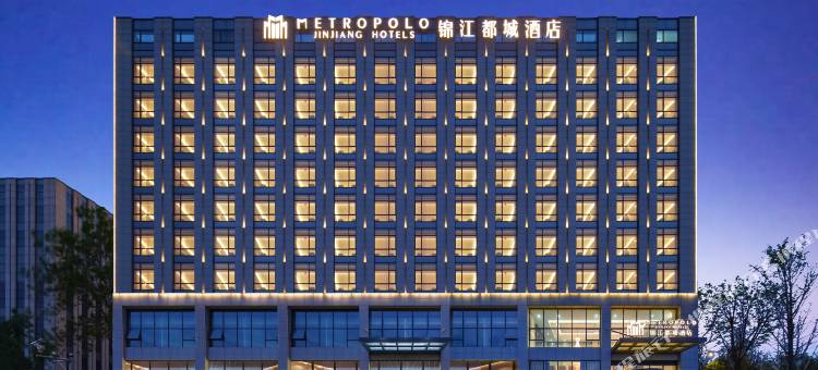 锦江都城酒店(天津空港滨海国际机场店)图片