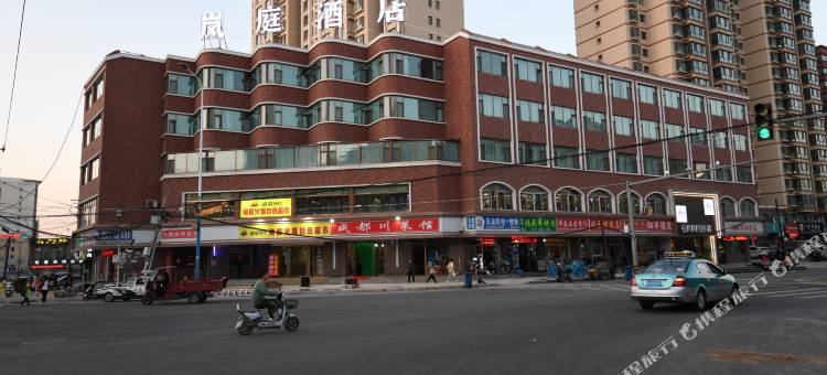岚庭森境酒店(兰州财经大学和平校区店)图片
