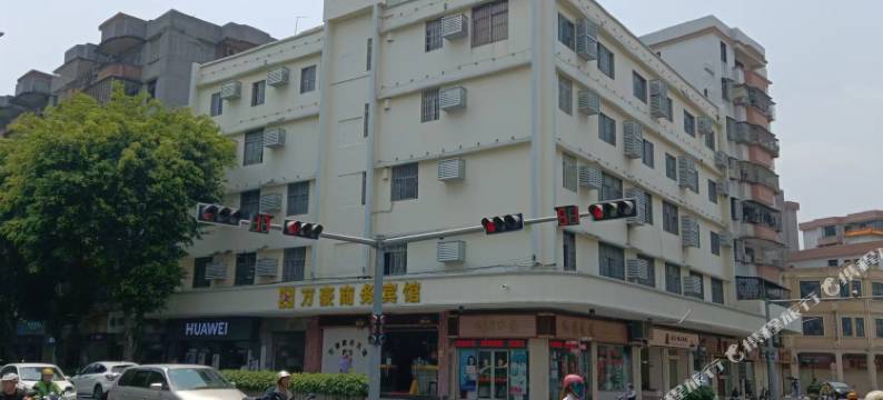 台山台城万豪商务宾馆图片
