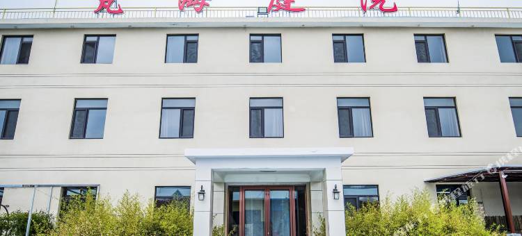 大连梵海庭院图片