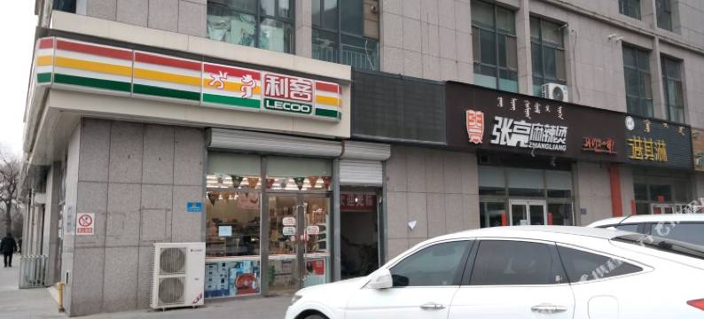 三月盈公寓图片