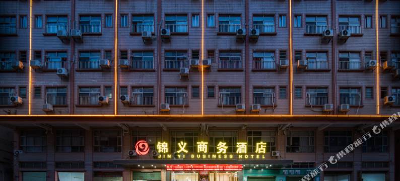 锦义商务酒店(东莞万江店)图片