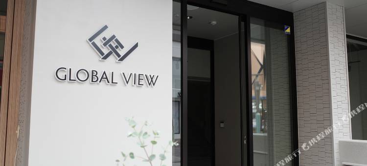 环球景观酒店郡山(HOTEL GLOBAL VIEW KORIYAMA)图片