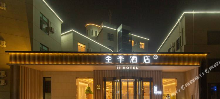 全季酒店(青岛李沧万达广场店)图片