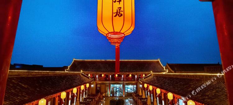 云泽居·Cloudy Retreat·晋商园林度假客栈(平遥古城县衙店)图片
