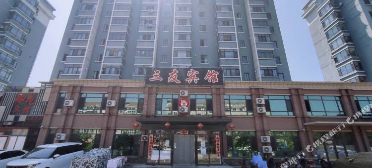 丹东三友宾馆图片