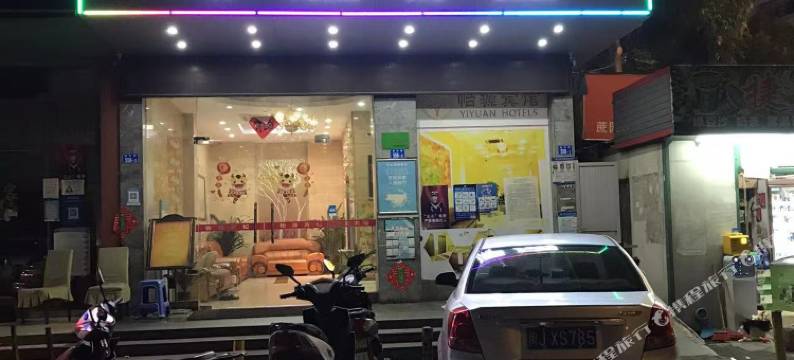 深圳西乡怡源酒店图片