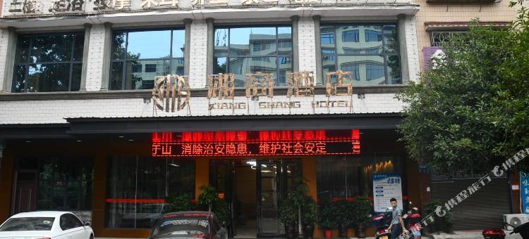 武冈湘商酒店图片