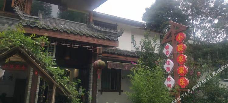 成都战旗小院图片