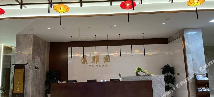 修水双井集雅园酒店图片