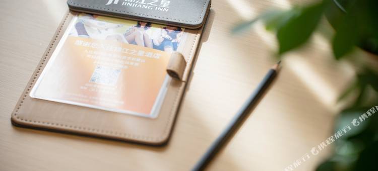 锦江之星酒店(昆明新螺蛳湾国际商贸城南部汽车地铁站店)图片