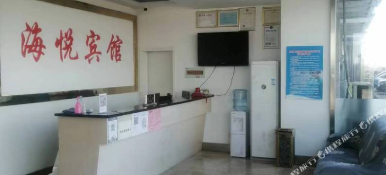 大丰海悦商务宾馆图片