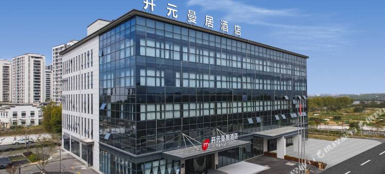 曼居酒店(义乌佛堂古镇店)图片